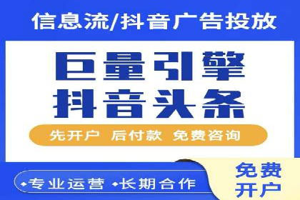 竞价代运营的挑战与机遇：一则行业案例解读
